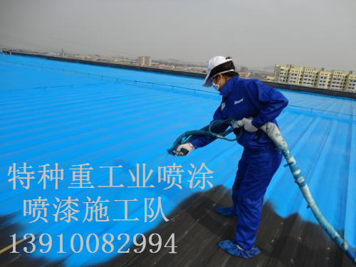 衡东除锈喷漆 & 设备厂房翻新